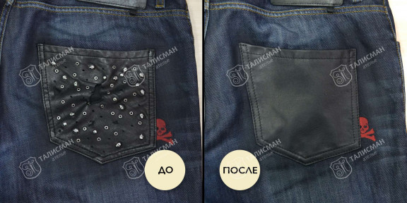 Вшиваем и пришиваем детали к джинсам до и после – photo2