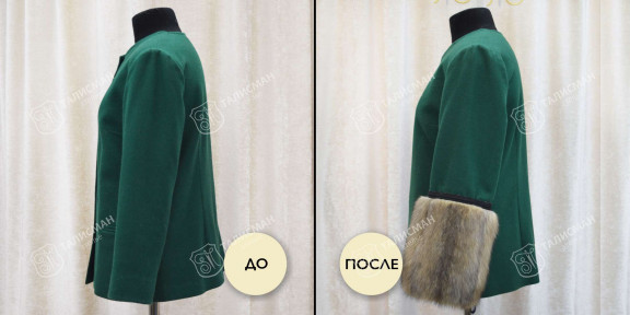 Пошив и замена меховых манжет – фото итогов нашей работы до и после – photo3