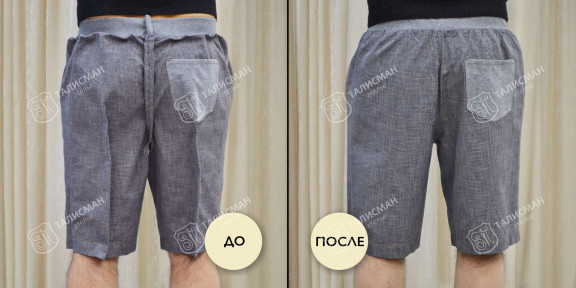 Укорачивание и подшив шорт – фото итогов нашей работы до и после – photo2