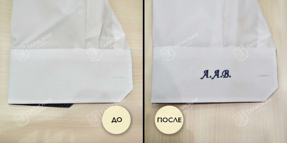 Вышивка на манжетах и рукавах до и после – photo1
