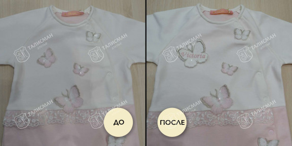 Вышивка на детской одежде – фото итогов нашей работы до и после – photo3