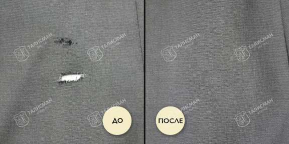 Ремонт прожженной одежды до и после – photo3