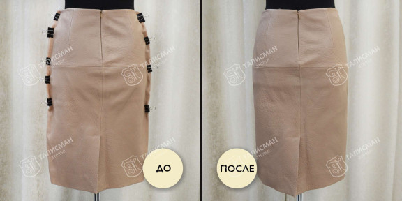 Ушиваем кожаные юбки до и после – photo3