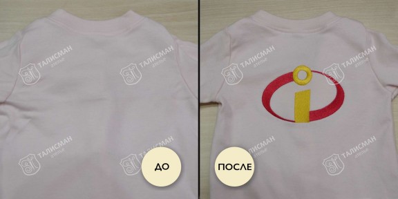 Вышивка на детской одежде до и после – photo2