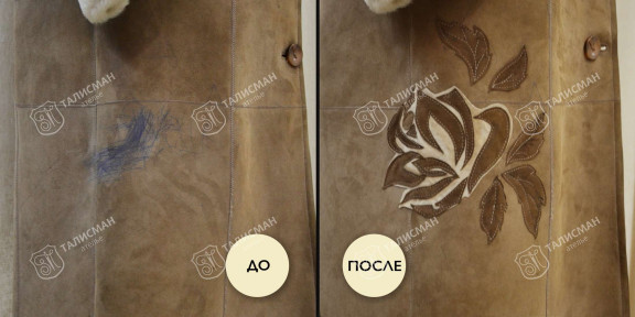 Вышивка на кожаных изделиях – фото работ наших мастеров до и после – photo2