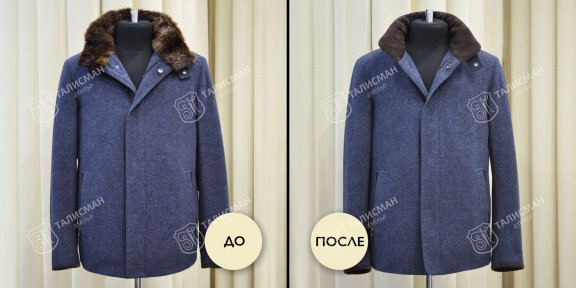 Ремонт и реставрация курток – фото итогов нашей работы до и после – photo1