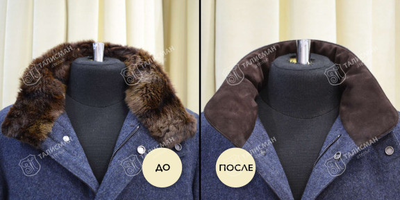 Ремонт и реставрация курток – фото итогов нашей работы до и после – photo2