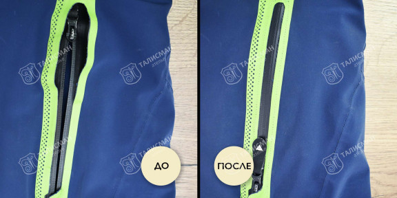 Ремонт спортивной одежды – фото итогов нашей работы до и после – photo2