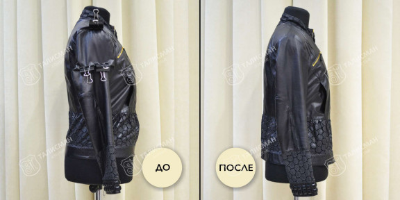 Перешить кожаную куртку до и после – photo3