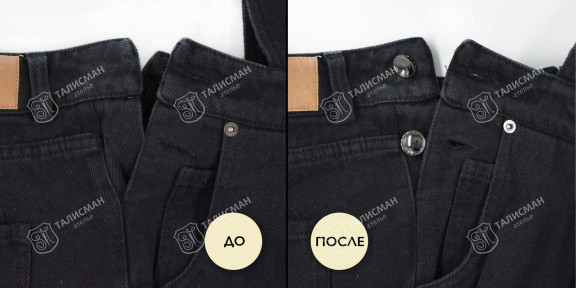 Ремонт и пошив джинсов до и после – photo1