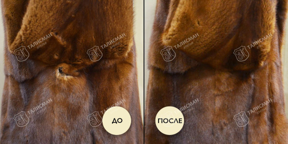 Ремонт и реставрация шуб из норки до и после – photo2