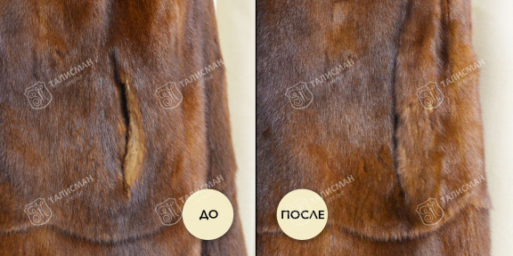 Ремонт и реставрация шуб из норки до и после – photo3