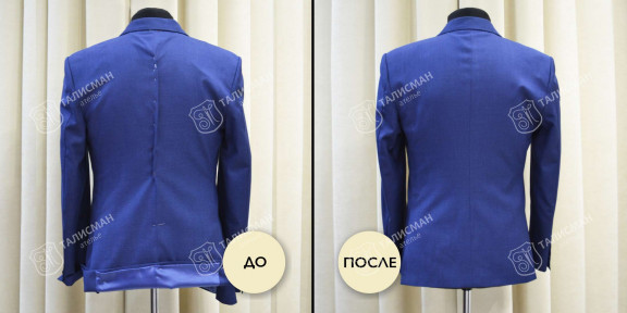 Укорачивание и подшив пиджаков – фото работ наших мастеров до и после – photo1