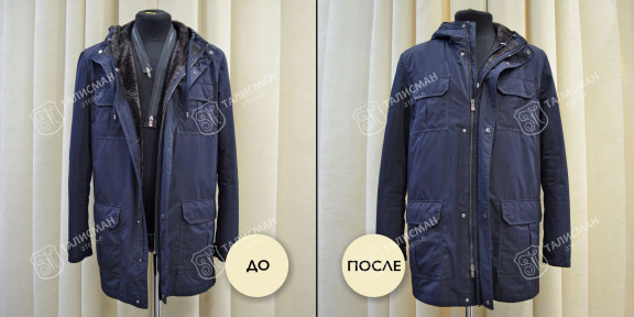 Замена молнии на куртке – фото итогов нашей работы до и после – photo2