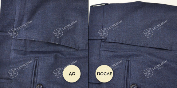 Ремонт и реставрация брюк – фото итогов нашей работы до и после – photo1