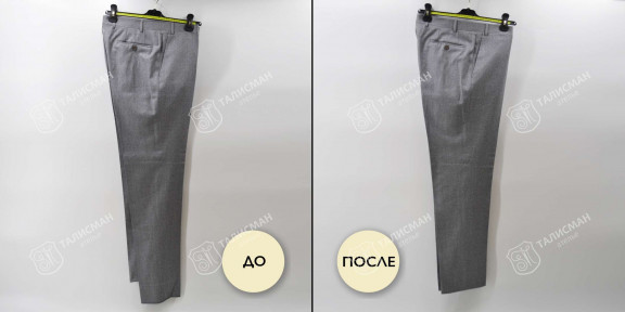 Укорачивание и подшив брюк – фото итогов нашей работы до и после – photo1