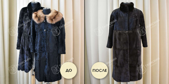 Подгонка одежды по фигуре до и после – photo2