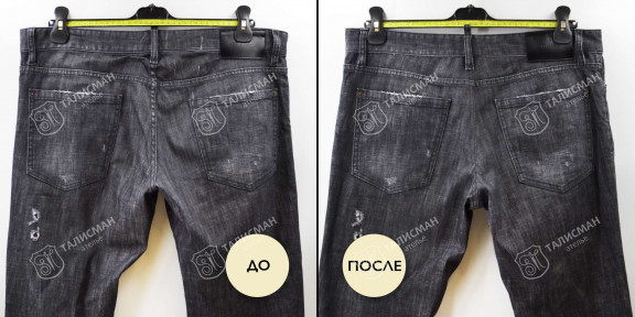 Переделка старых джинсов до и после – photo1