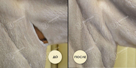 Ремонт и реставрация норковой шубы до и после – photo1