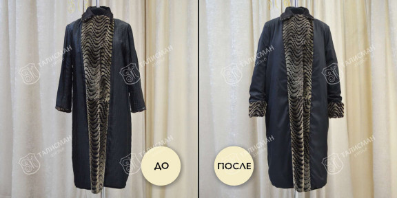 Замена подкладки цены | Ремонт одежды в ателье Mode Elegance, Москва