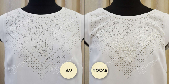 Ремонт брендовой и элитной одежды до и после – photo1