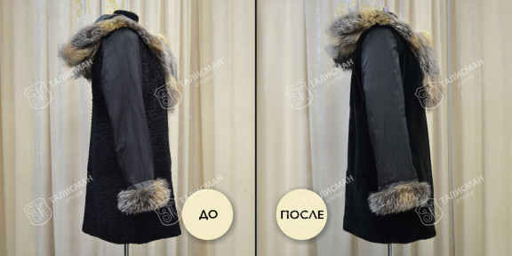 Индивидуальный пошив курток до и после – photo2