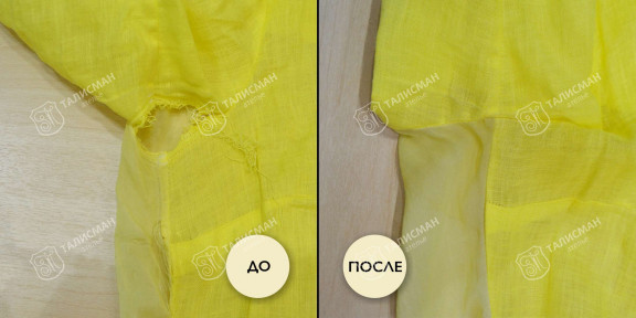 Мелкий ремонт одежды до и после – photo2