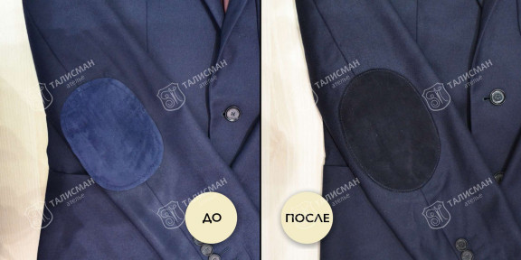 Как сделать заплатку: на локтях мужского пиджака и рубашки | Bathroom scale