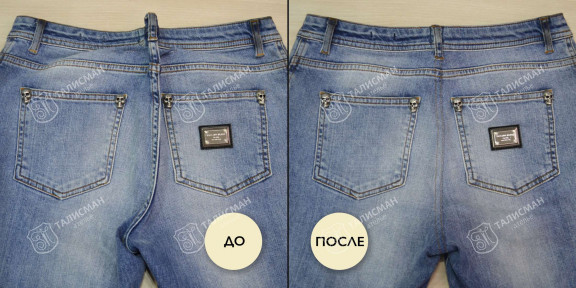 Ушивание джинсов по фигуре – фото работ наших мастеров до и после – photo2