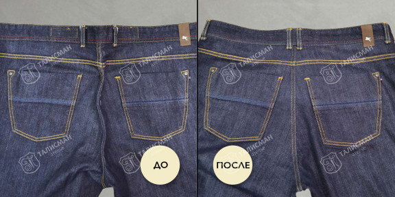 Ушивание джинсов по фигуре – фото работ наших мастеров до и после – photo3