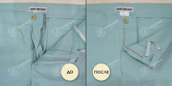 Замена молний на брюках – фото итогов нашей работы до и после – photo3