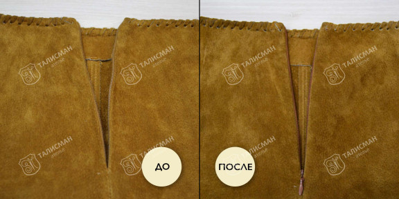 Замена молний на кожаных изделиях – фото итогов нашей работы до и после – photo1