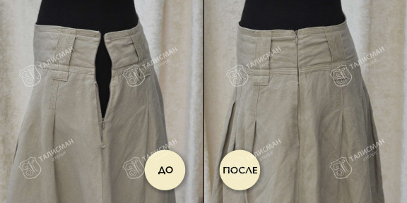 Замена молний на юбках – фото работ наших мастеров до и после – photo2