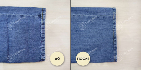 Укорачивание и подшив джинсов – фото итогов нашей работы до и после – photo2